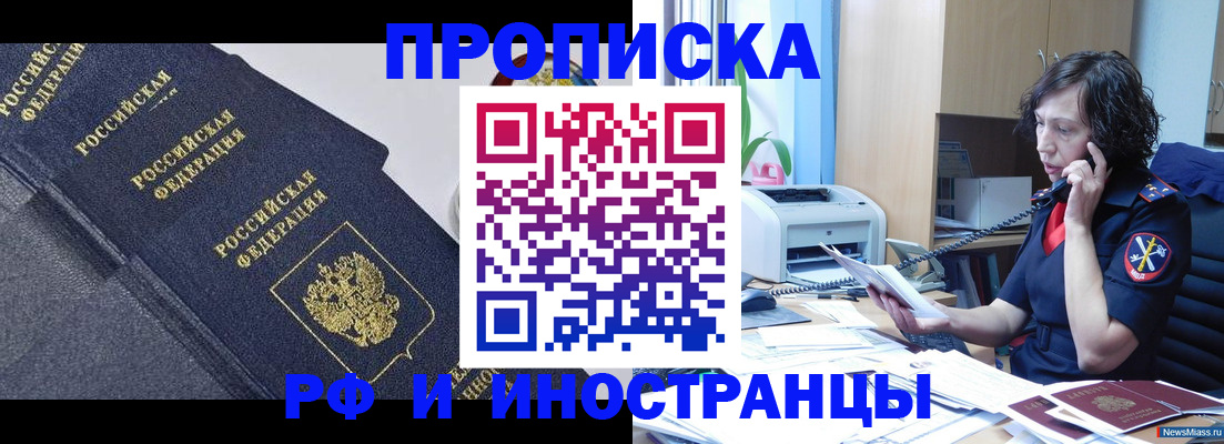 временная регистрация госуслуги в Нижегородской области